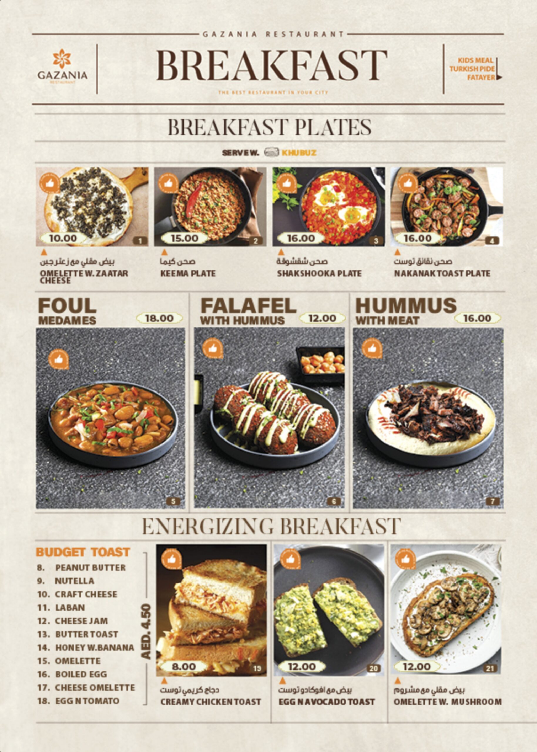 New menu (1)_pages-to-jpg-0002