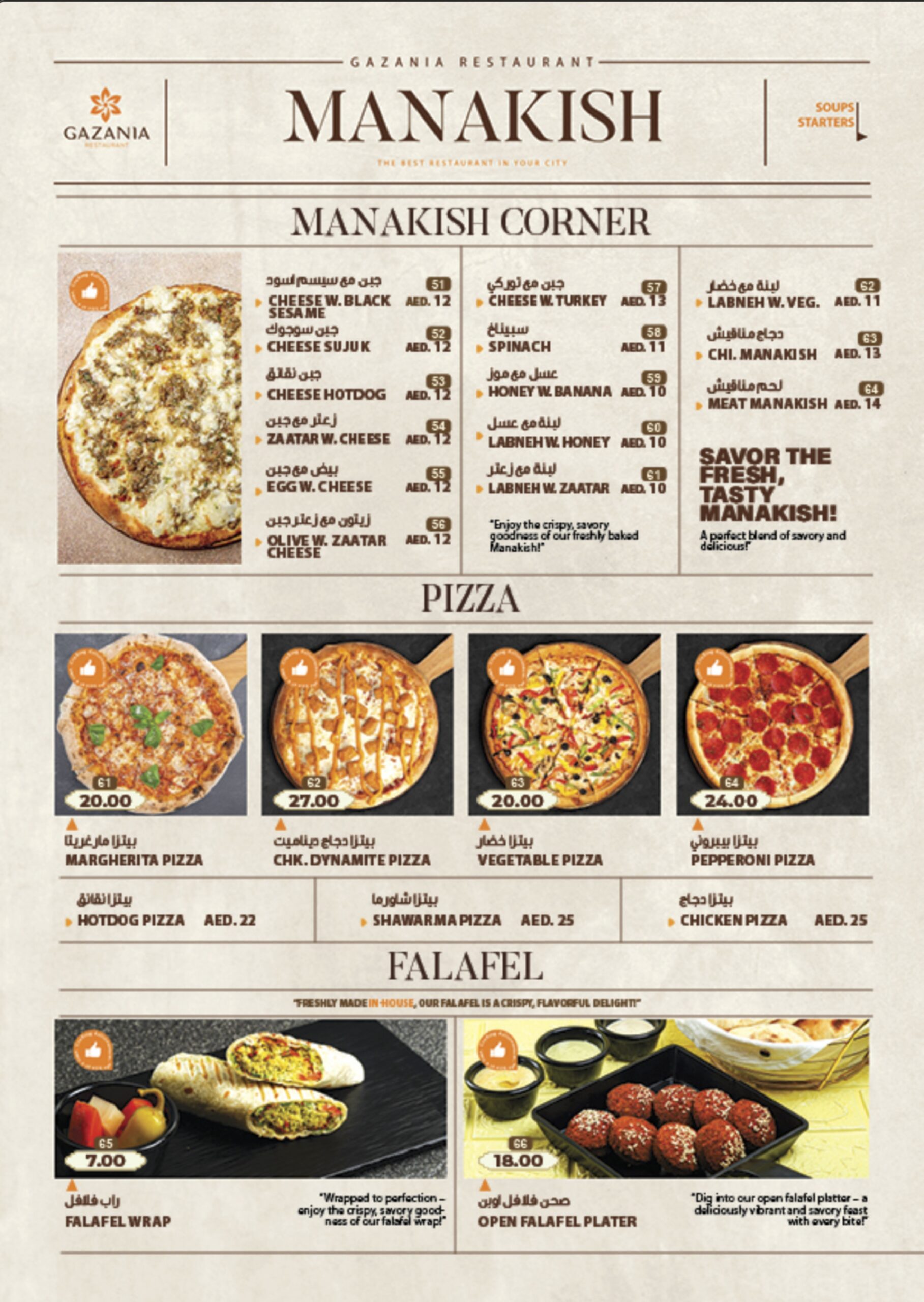 New menu (1)_pages-to-jpg-0004