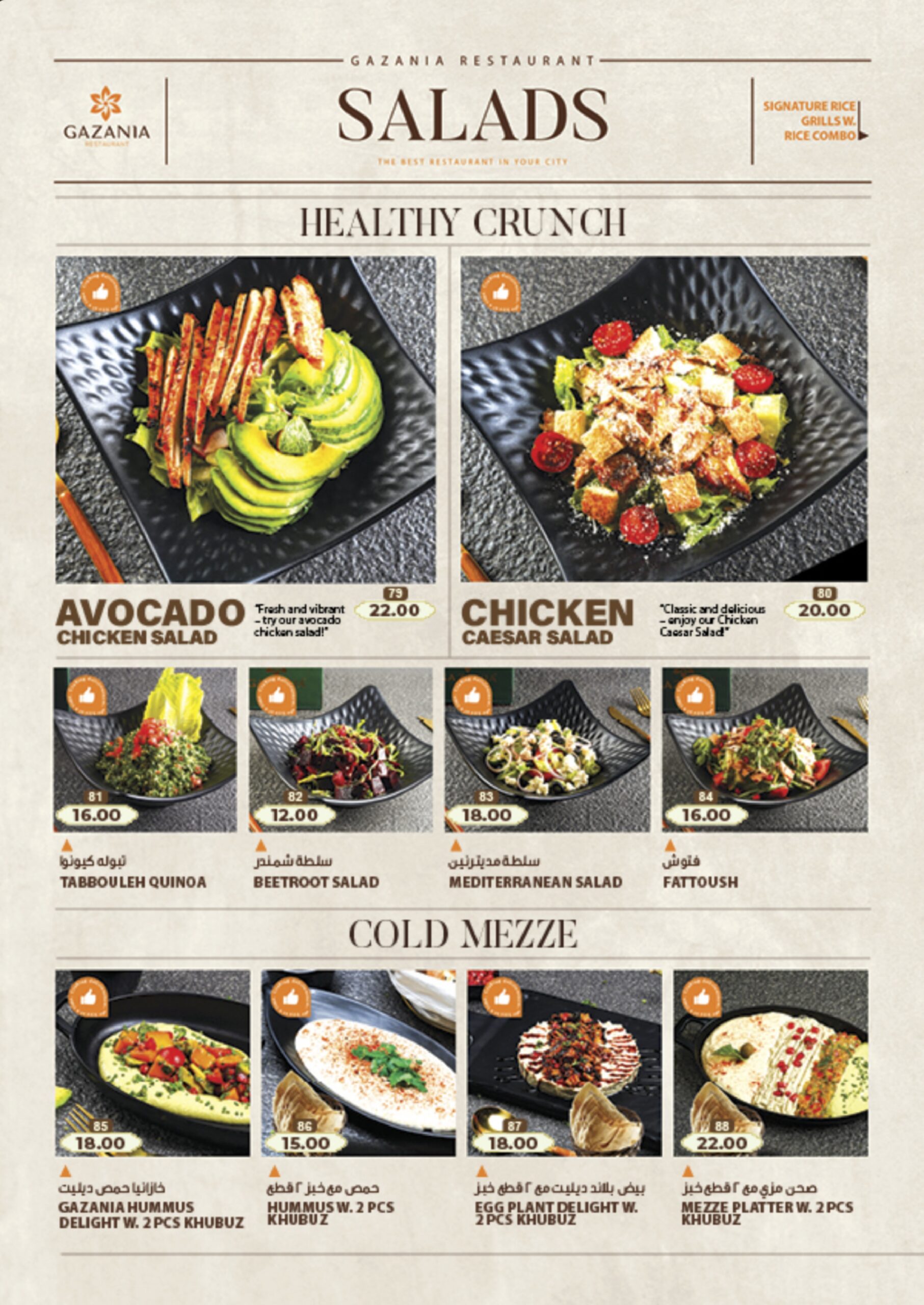 New menu (1)_pages-to-jpg-0006
