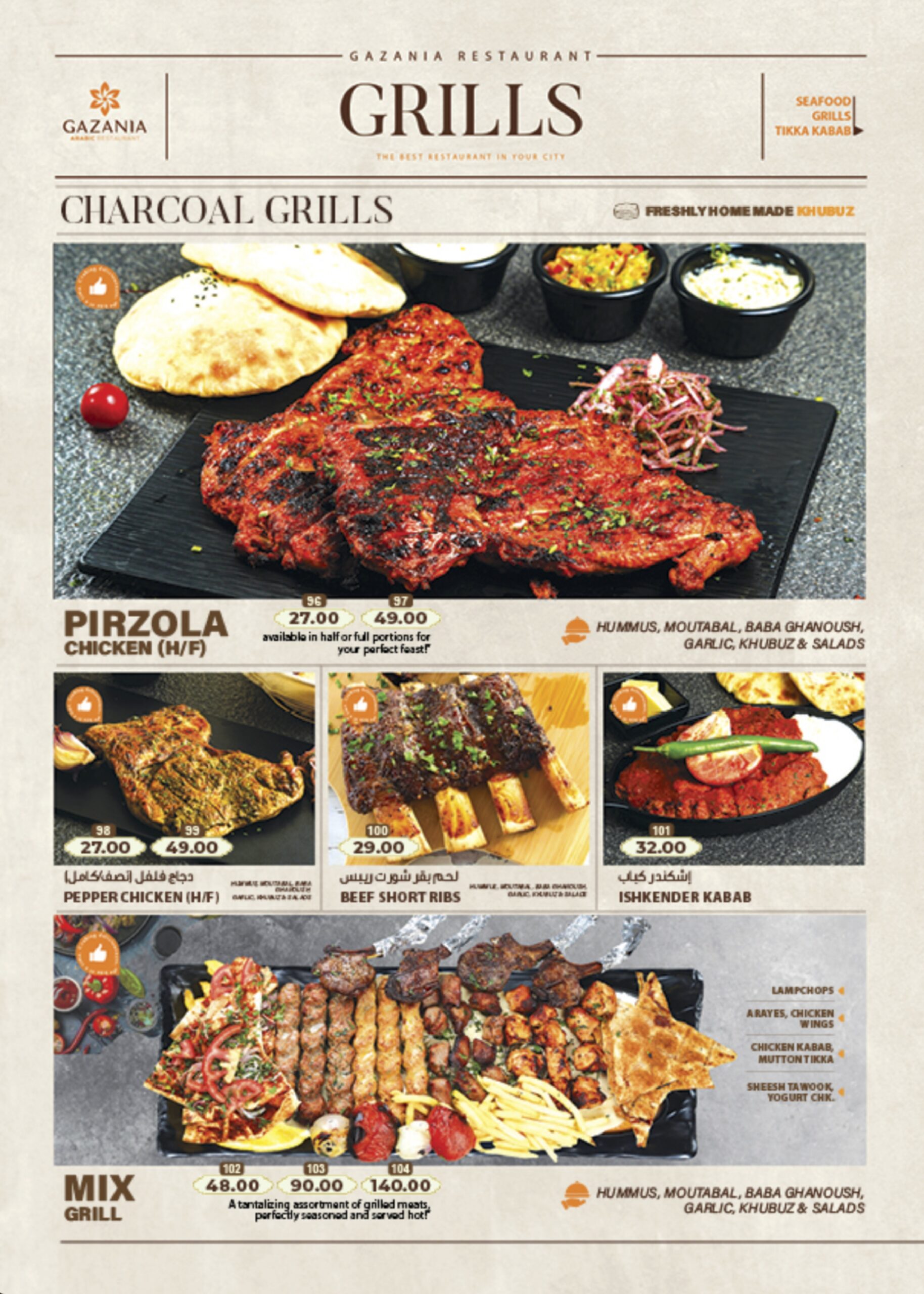 New menu (1)_pages-to-jpg-0008