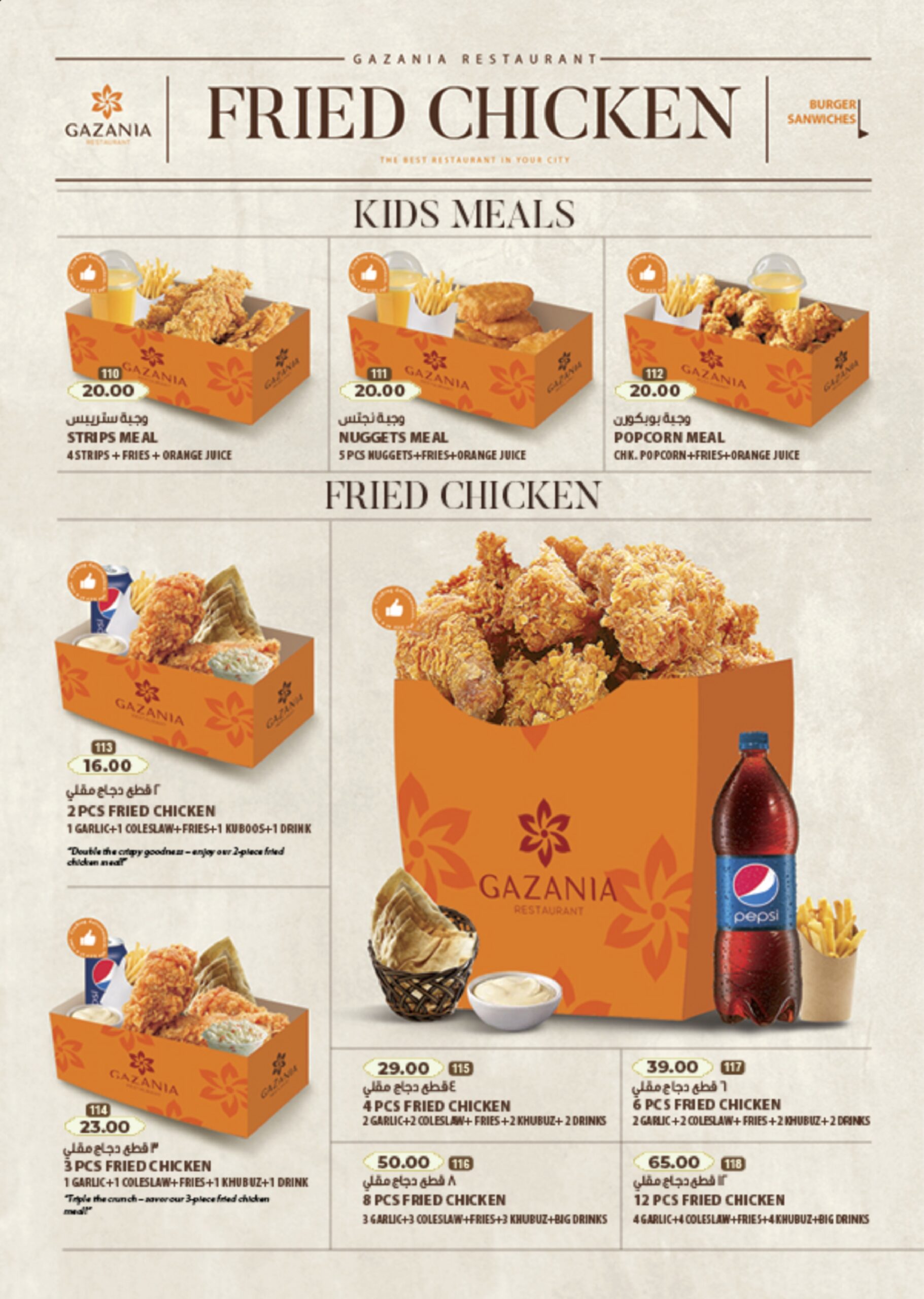 New menu (1)_pages-to-jpg-0010