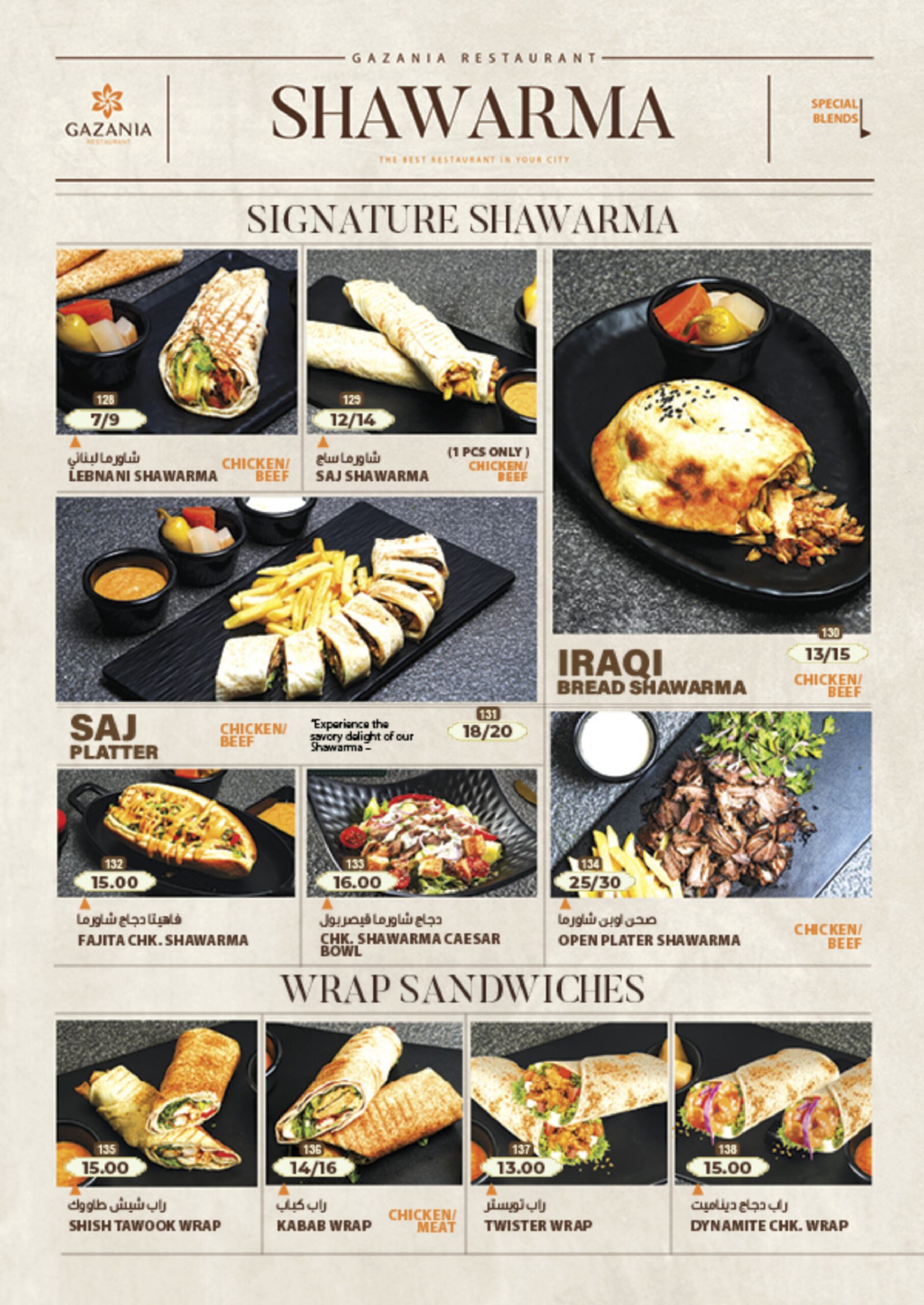 New menu (1)_pages-to-jpg-0012