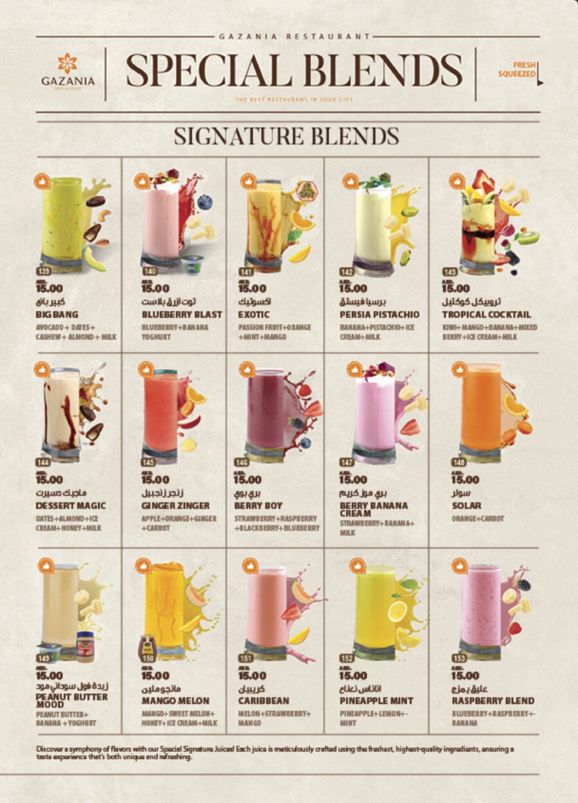 New menu (1)_pages-to-jpg-0013