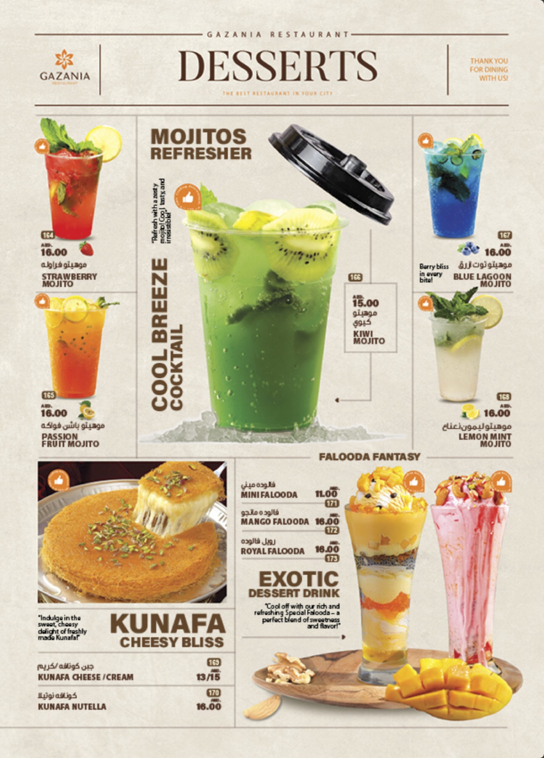 New menu (1)_pages-to-jpg-0015